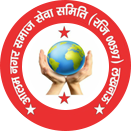 Alamnagar Samaj Seva Samiti